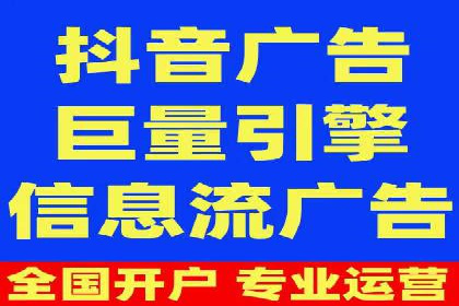 百度竞价推广：从投放策略到效果评估的全过程